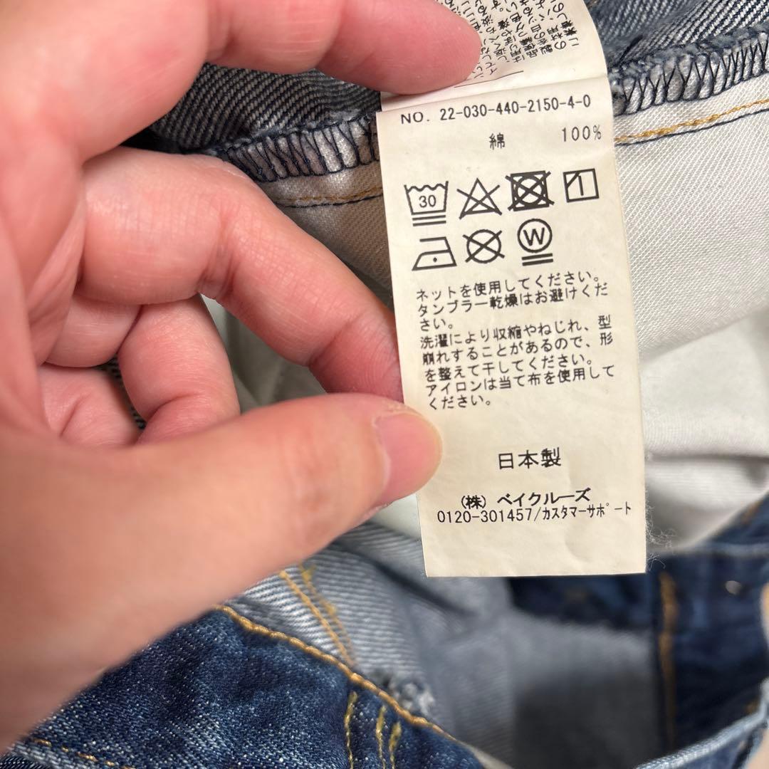 ジャーナルスタンダードラックス　13OZデニム ワーク5PK サイズM 美品