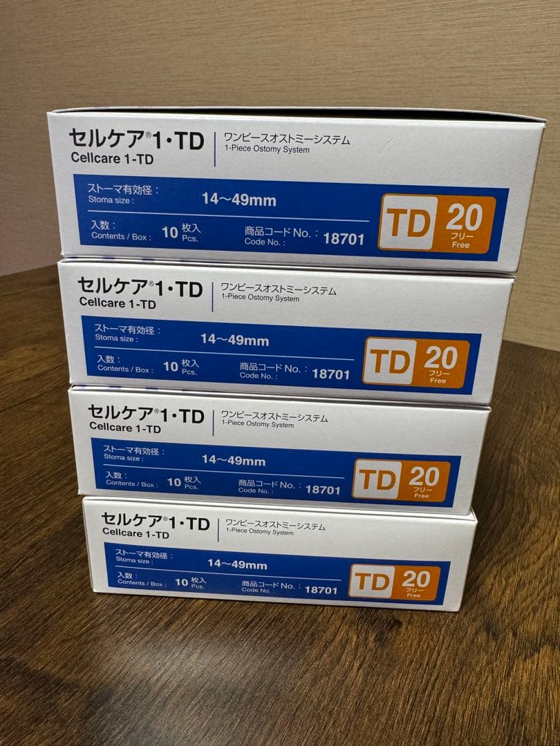 セルケア1 TD20 フリー　お値下げ出品