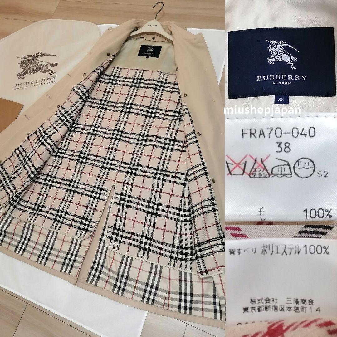 本物上質●38サイズ バーバリー　BURBERRY　ステンカラーコート　ロンドン