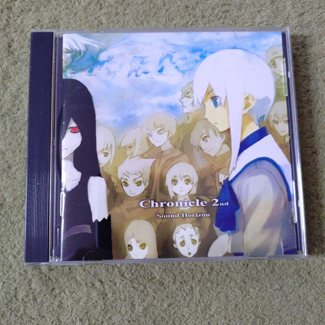 邦楽 Sound Horizon Chronicle 2nd