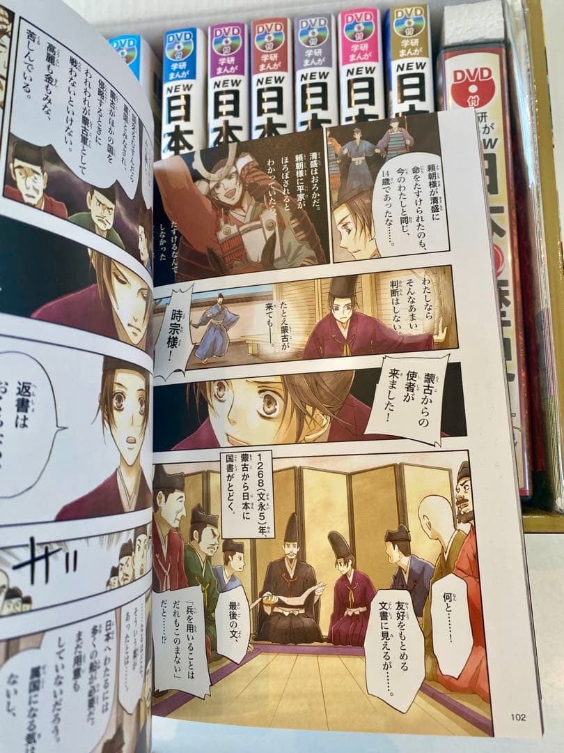 NEW 日本の歴史 全12巻セット DVD付き