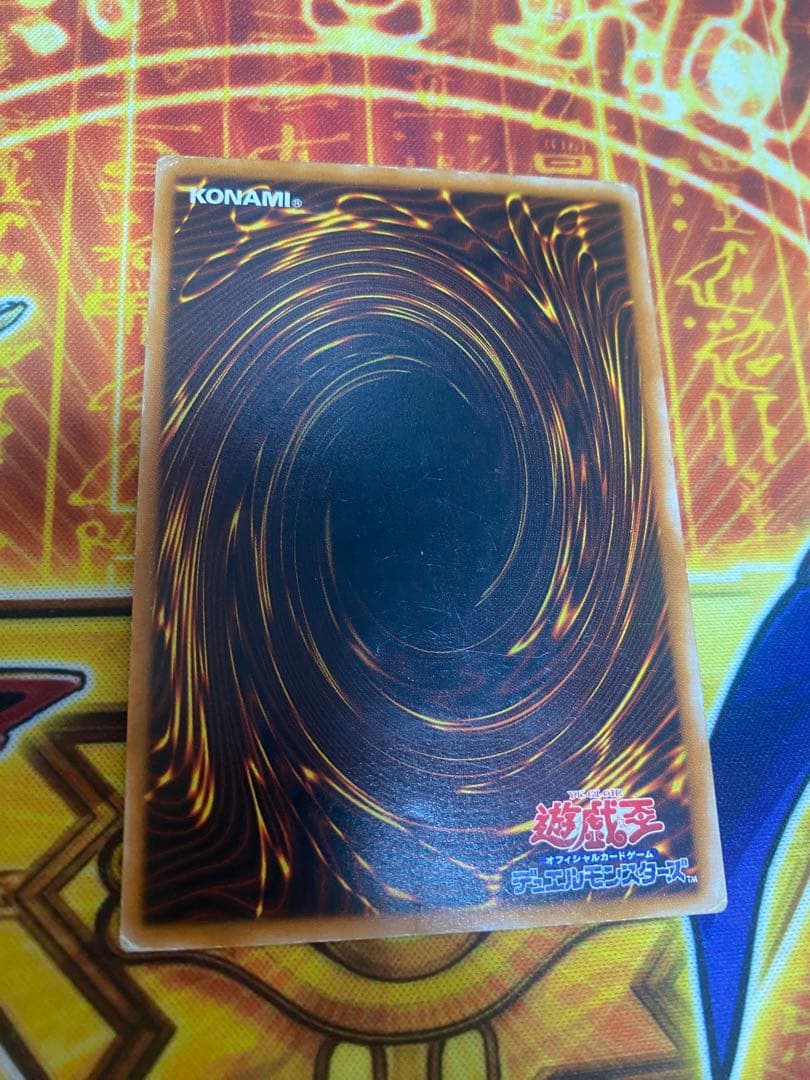 ブラック・マジシャン　レリーフ　アルティメット