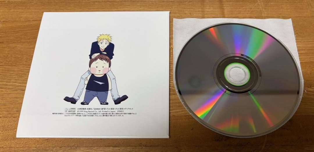 彼氏彼女の事情 CD-BOX 4枚組 カレカノ サントラ