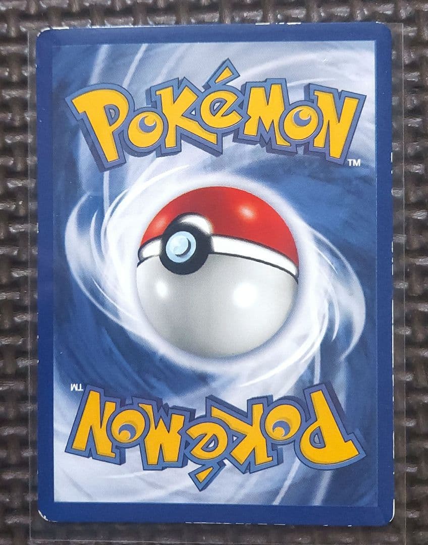 プリン_「すぐわかるポケモンカードの遊びかた」 おまけカード 光沢なし 英語版