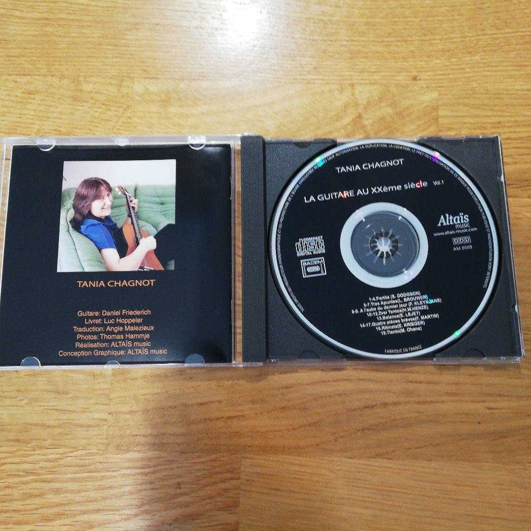 洋楽 LA GUITARE AU XXeme siecle Vol.1