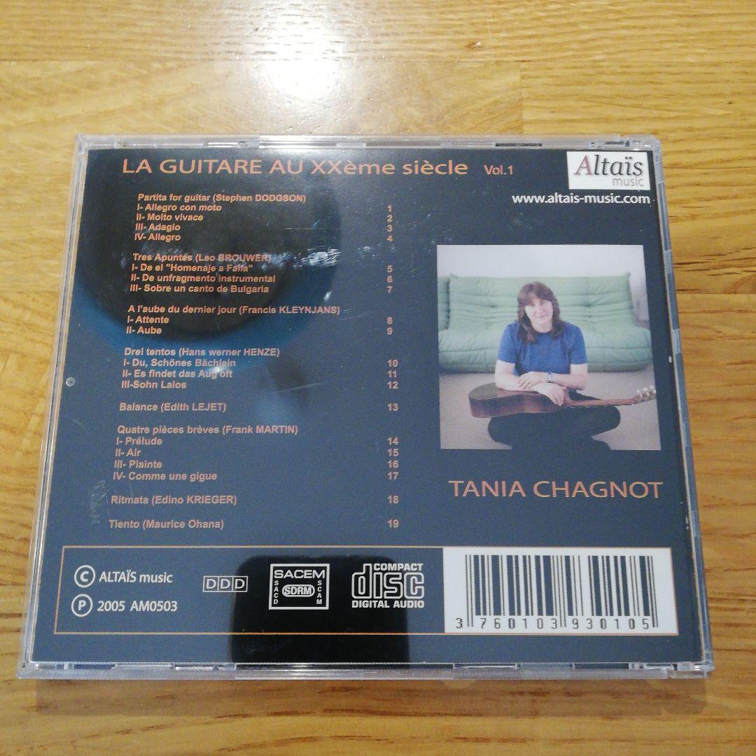 洋楽 LA GUITARE AU XXeme siecle Vol.1