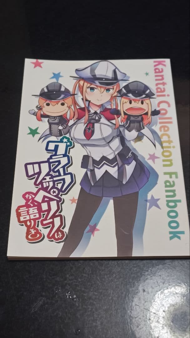 いどんち いど 艦隊これくしょん 艦これ 同人誌 漫画 13冊セット