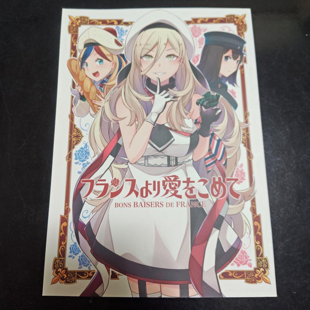 いどんち いど 艦隊これくしょん 艦これ 同人誌 漫画 13冊セット