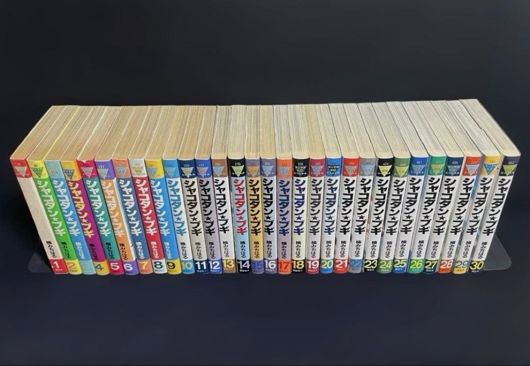 シャコタンブギ　1〜30巻