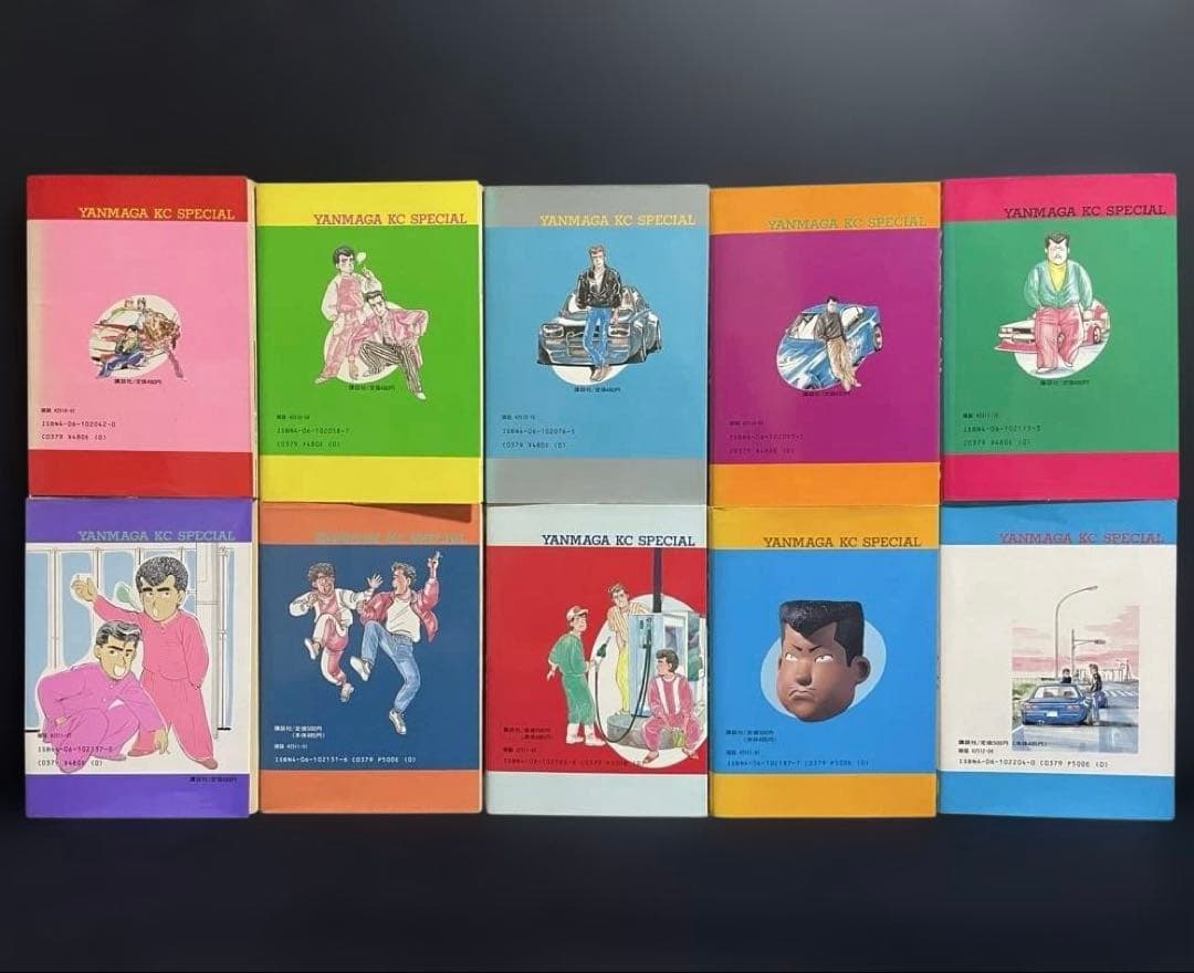 シャコタンブギ　1〜30巻