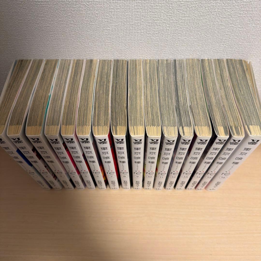 東京喰種トーキョーグール 全巻セット+ZAKKI:re