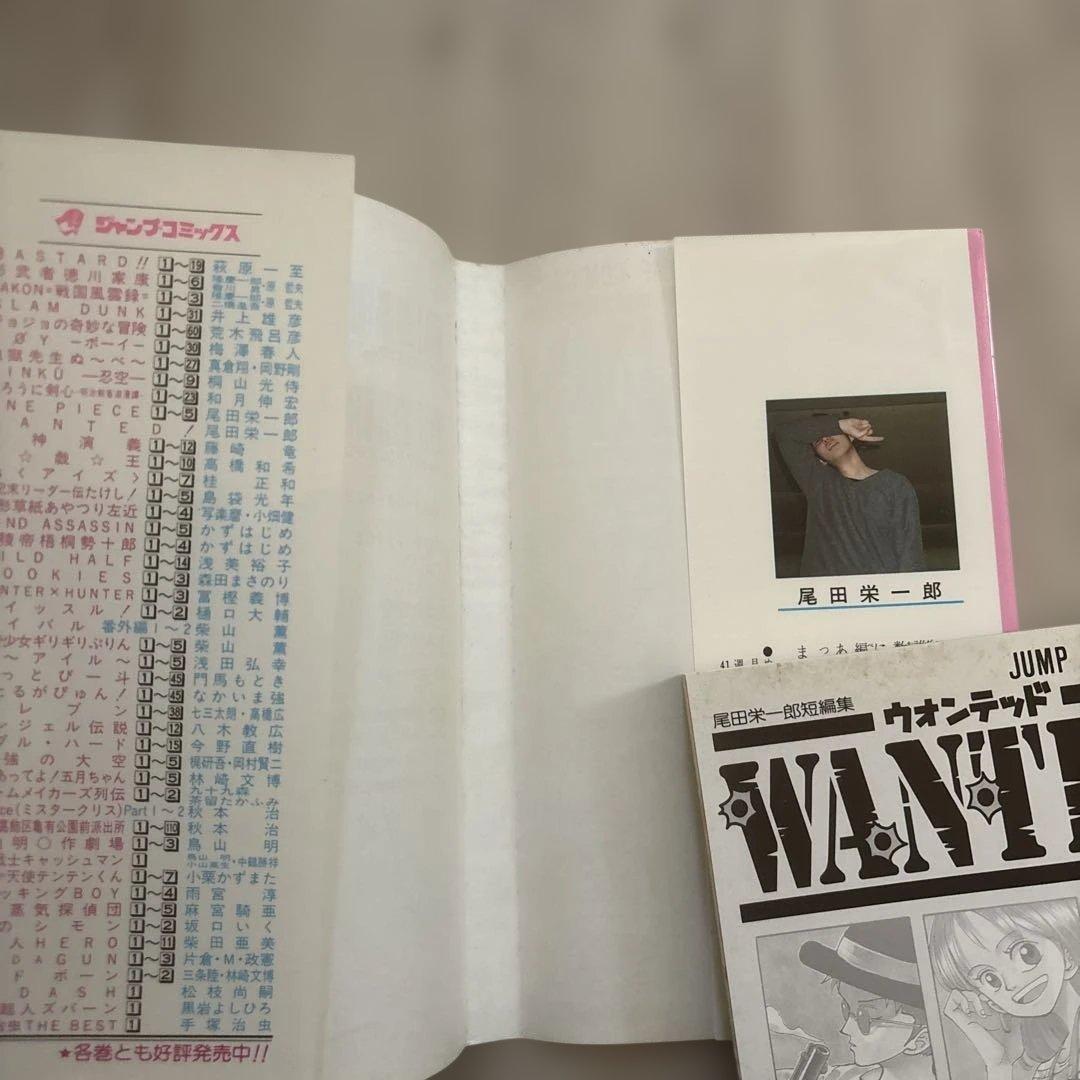 Wanted! : 尾田栄一郎短編集　初版