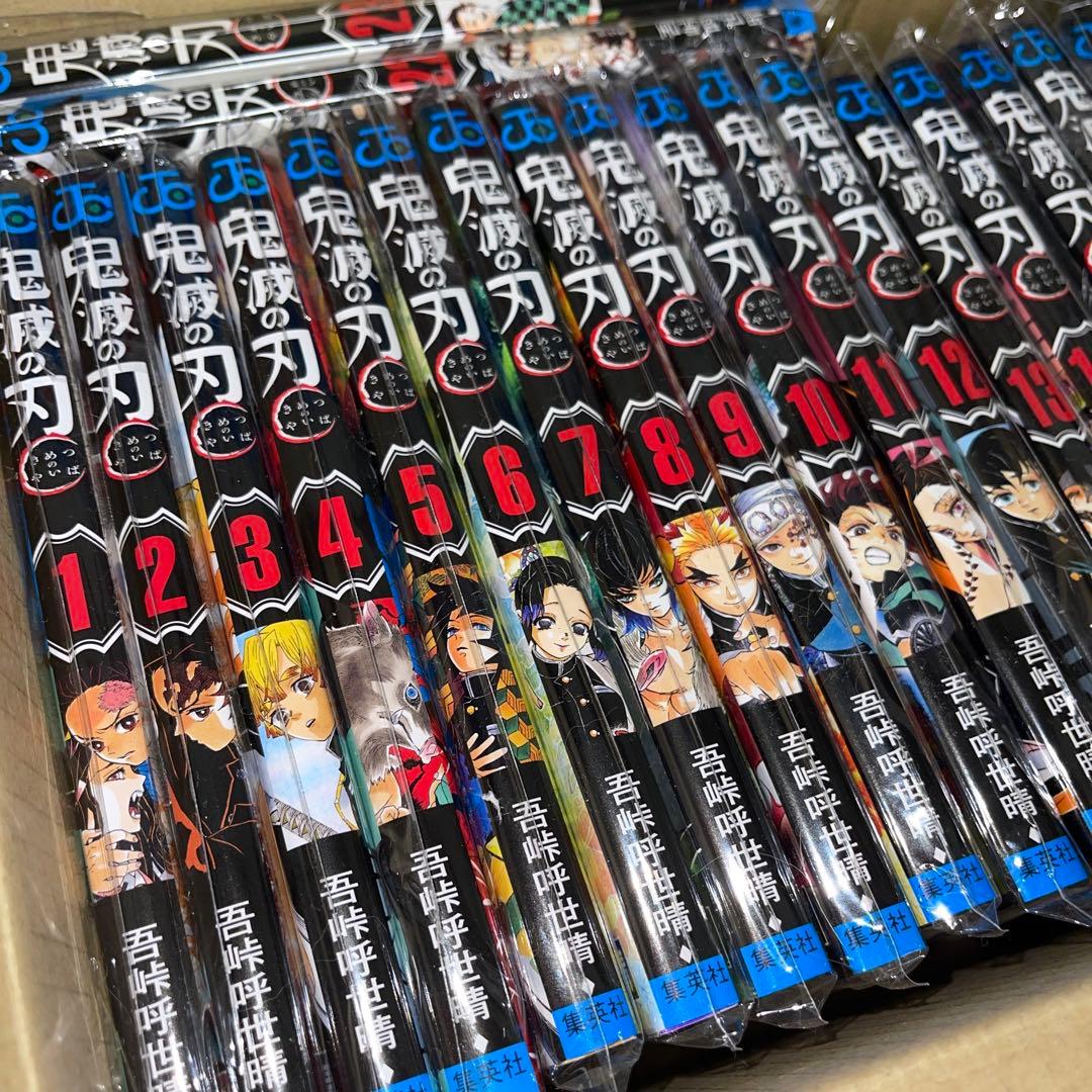 新品未読品鬼滅の刃 全巻おまけ中古+0巻+公式ガイドブック壱弐巻+短編集セット