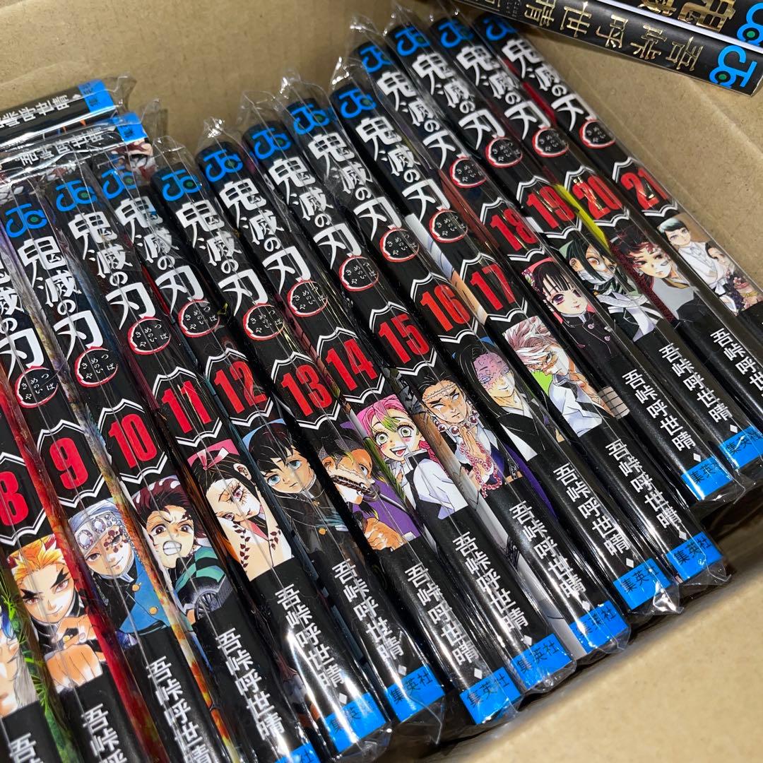 新品未読品鬼滅の刃 全巻おまけ中古+0巻+公式ガイドブック壱弐巻+短編集セット