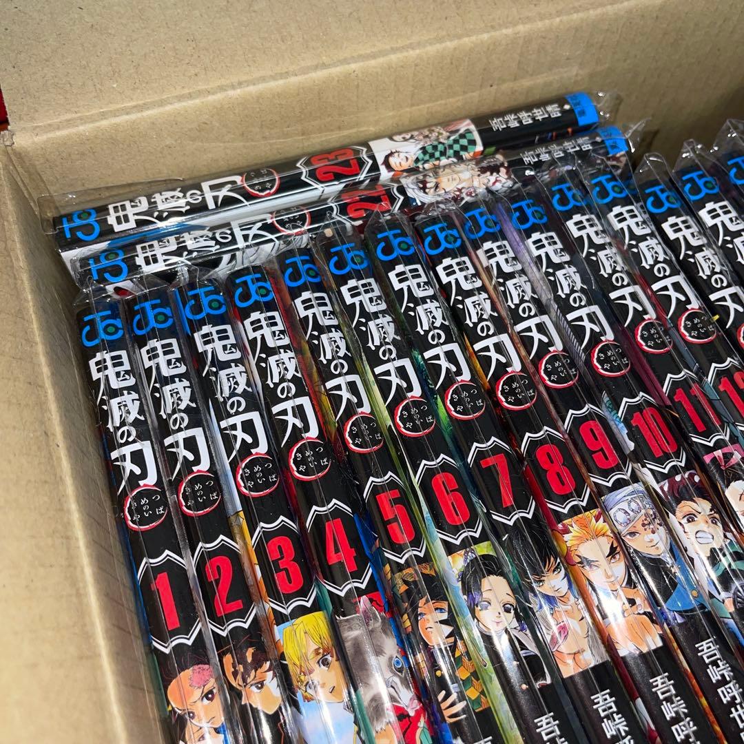 新品未読品鬼滅の刃 全巻おまけ中古+0巻+公式ガイドブック壱弐巻+短編集セット