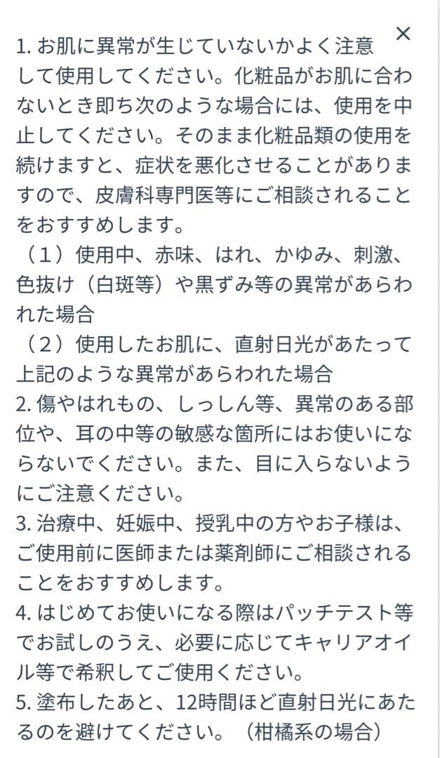 プレシャスフローラル コレクション