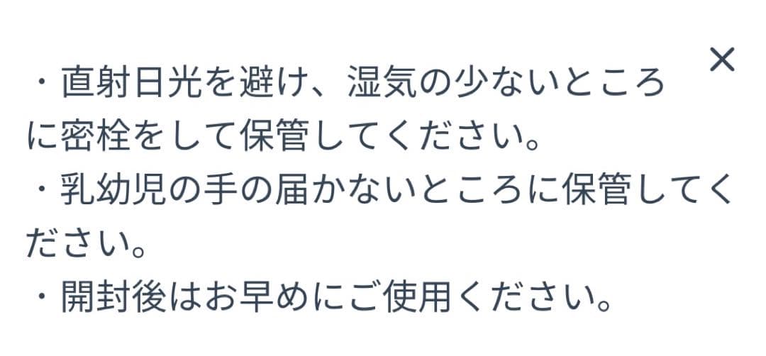 プレシャスフローラル コレクション