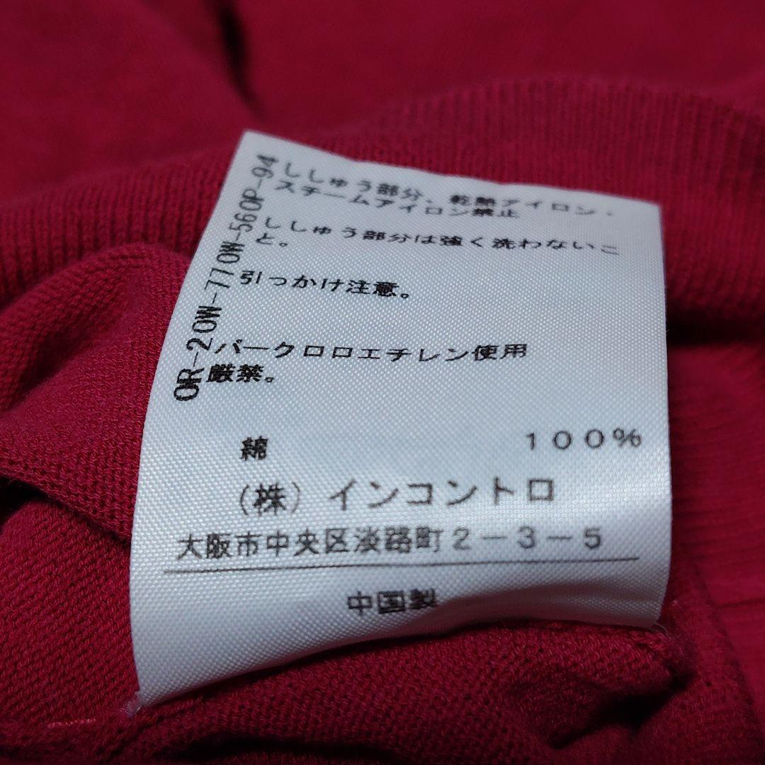 【希少】ヴィヴィアンウエストウッド カーディガン オーブボタン サイズ3