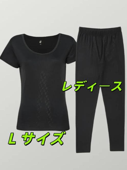 レディース インナー上下セット リライブ L サイズ 未使用新品