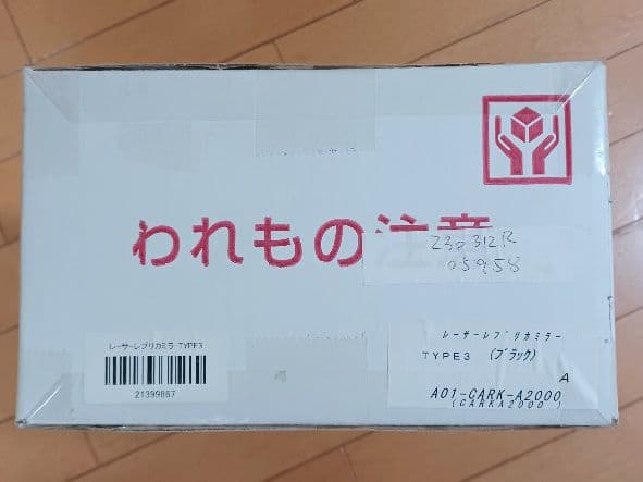 831マジカルレーシング　レーサーレプリカミラー タイプ３　ブラック
