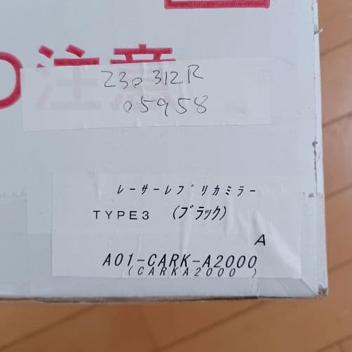 831マジカルレーシング　レーサーレプリカミラー タイプ３　ブラック
