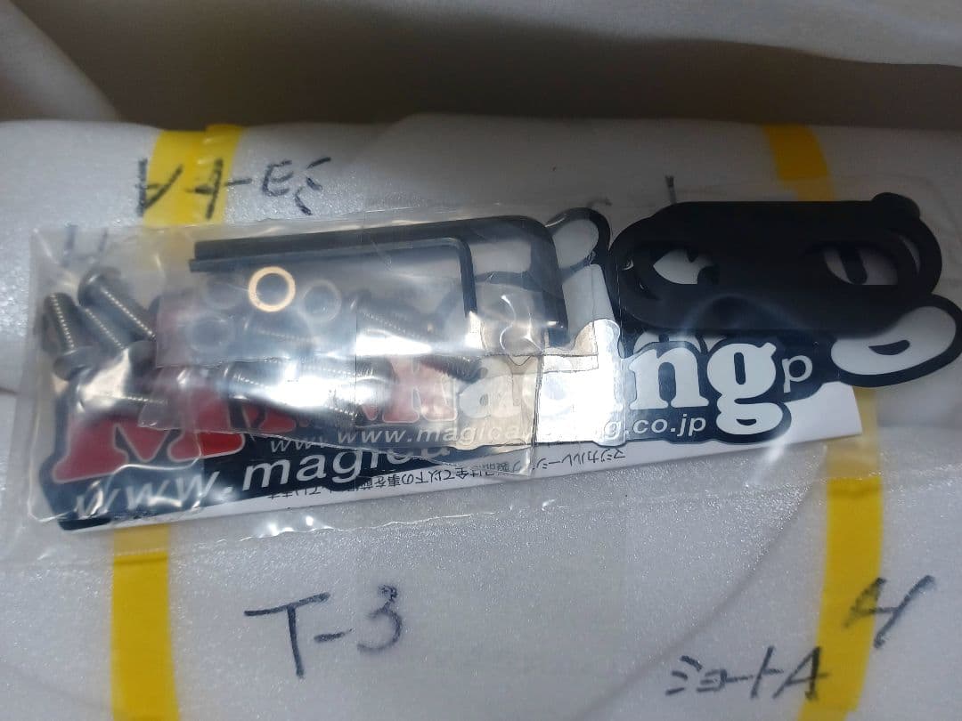 831マジカルレーシング　レーサーレプリカミラー タイプ３　ブラック