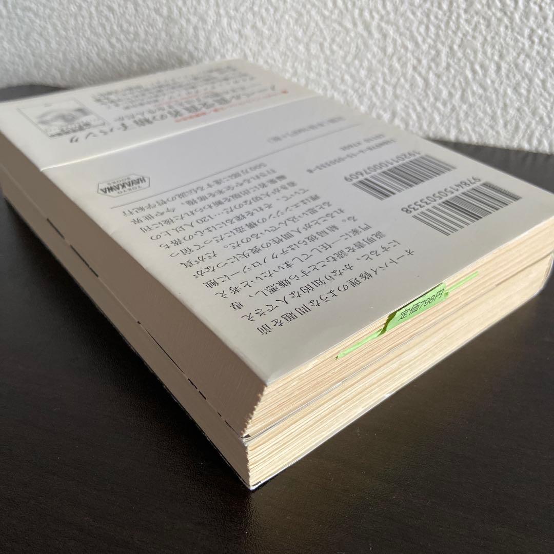 禅とオートバイ修理技術 上巻・下巻セット