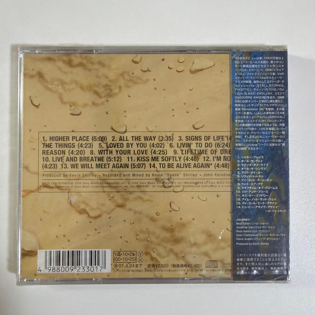 洋楽 Journey Arrival CD