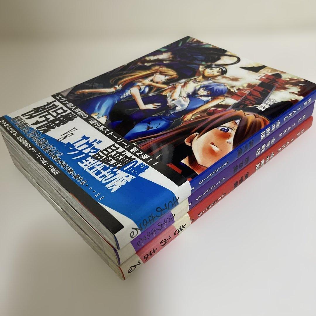 【レア】新世紀エヴァンゲリオン 同人誌 RE TAKE 全年齢版 きみまる　全巻