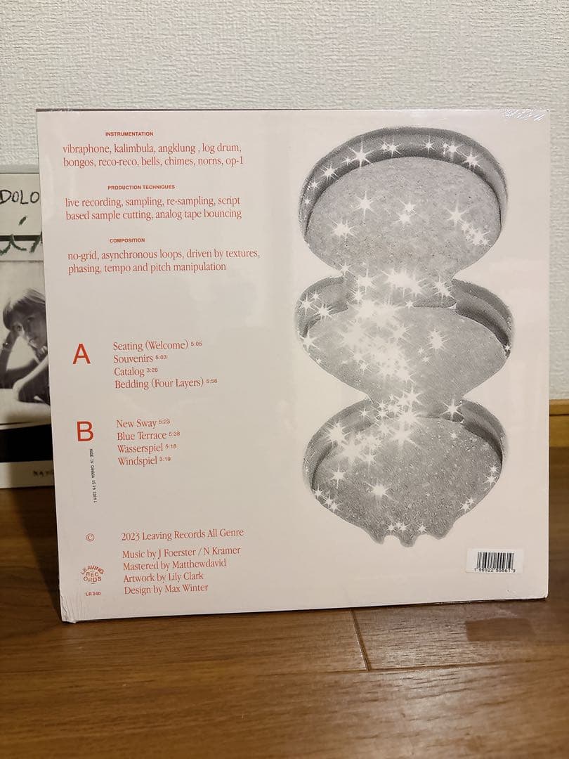 Habitat II J Foerster N Kramer LP 新品未開封