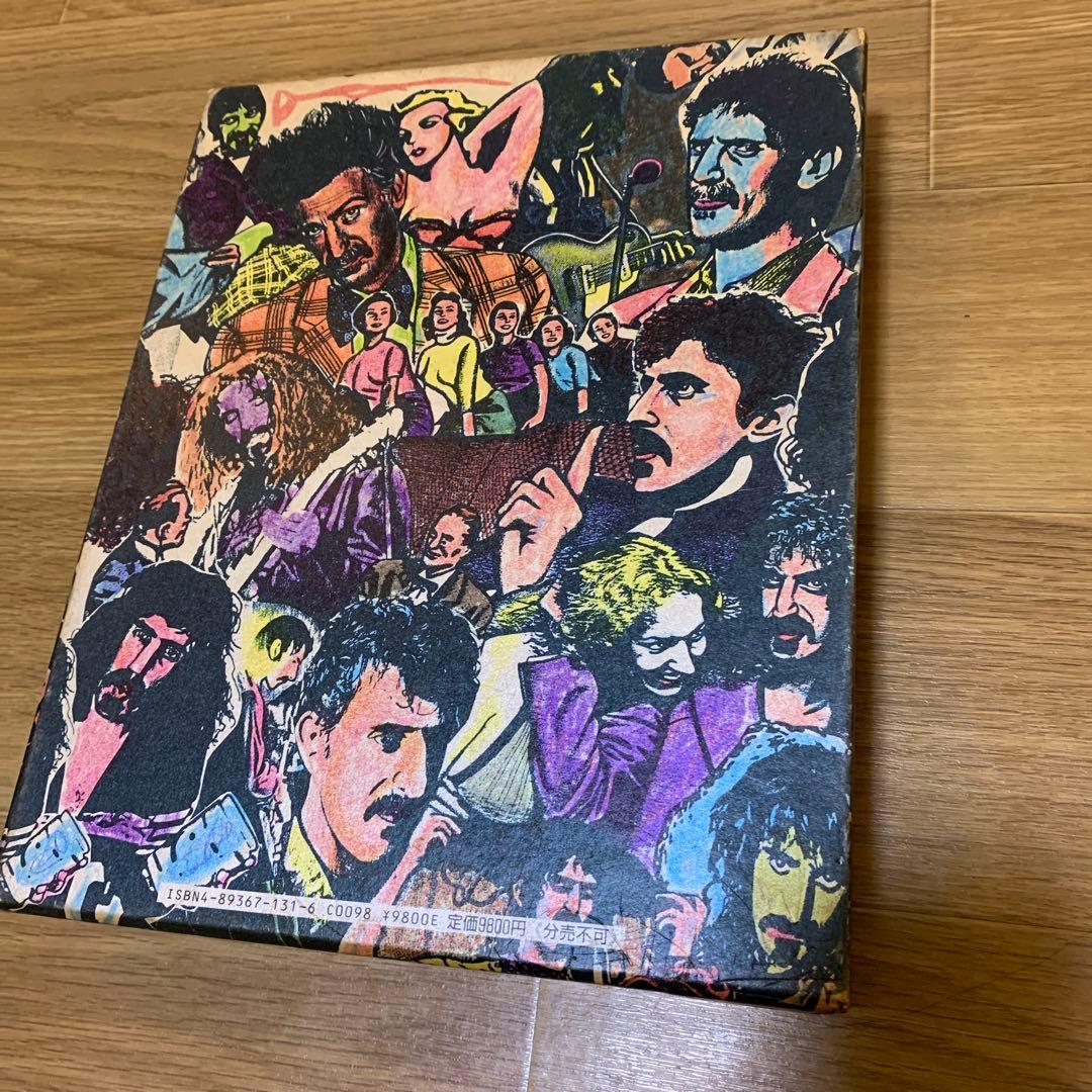 ZAPPA BOX 八木康夫　絶版