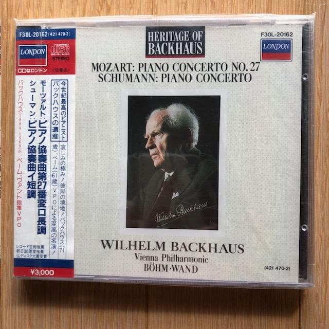 未開封あり アルゲリッチ / カラヤン ほか 協奏曲 CD 4枚 d940y95