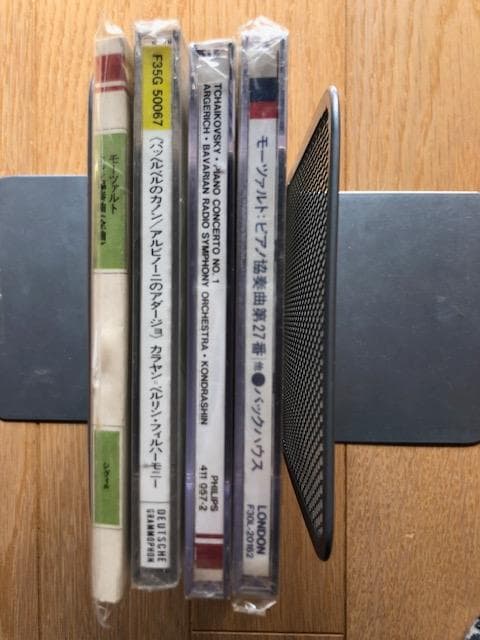 未開封あり アルゲリッチ / カラヤン ほか 協奏曲 CD 4枚 d940y95