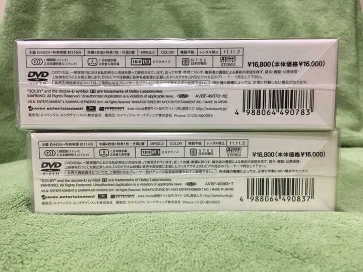 パラダイス牧場 完全版 DVD-BOX①、②セット
