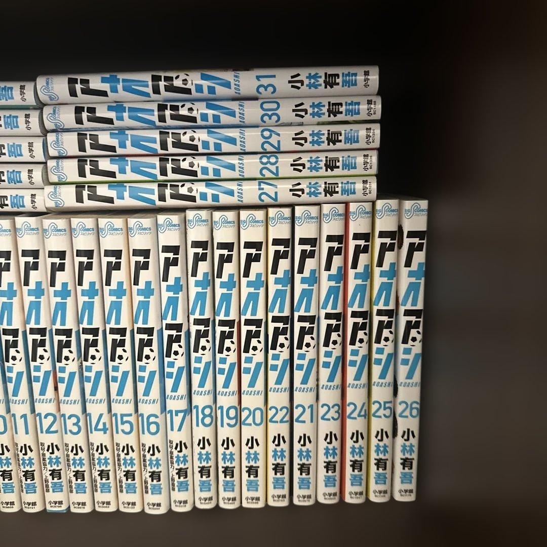 アオアシ.1巻〜36巻