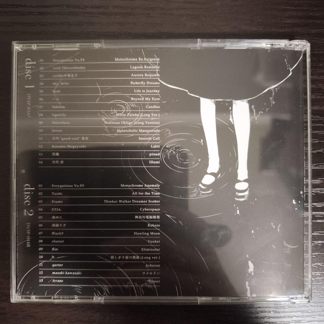 AD:PIANO III / AD:PIANO IV セット