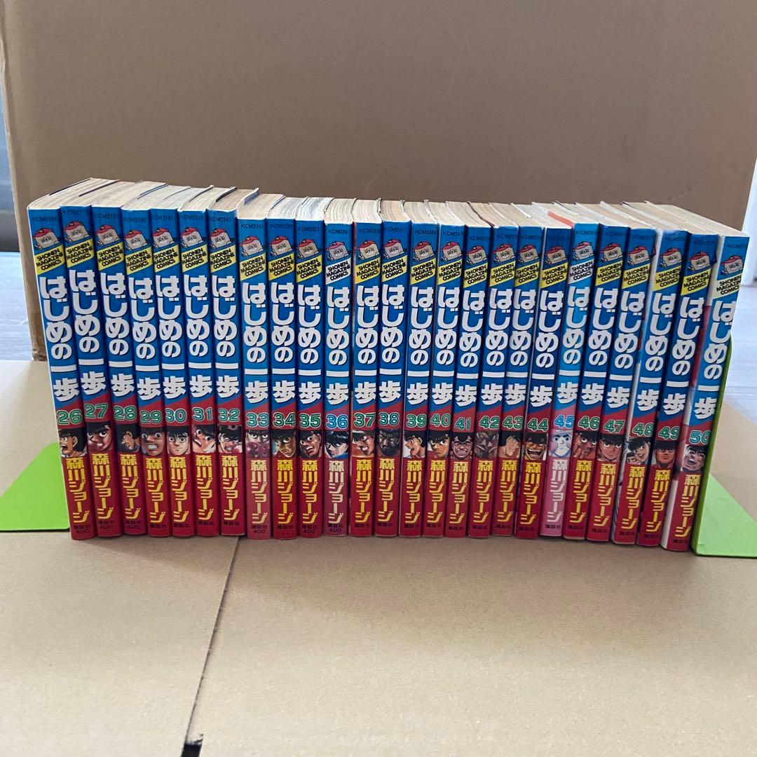 はじめの一歩 1〜124巻 非全巻