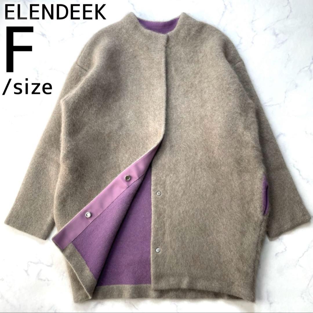 エレンディーク ELENDEEK ラクーンミックスダブルカーディガン モカ F