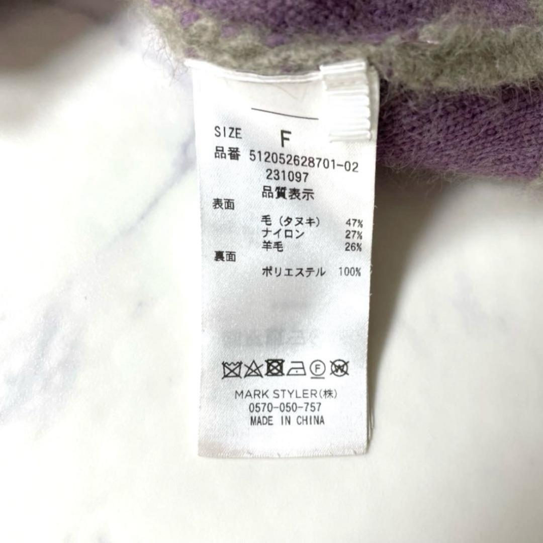 エレンディーク ELENDEEK ラクーンミックスダブルカーディガン モカ F