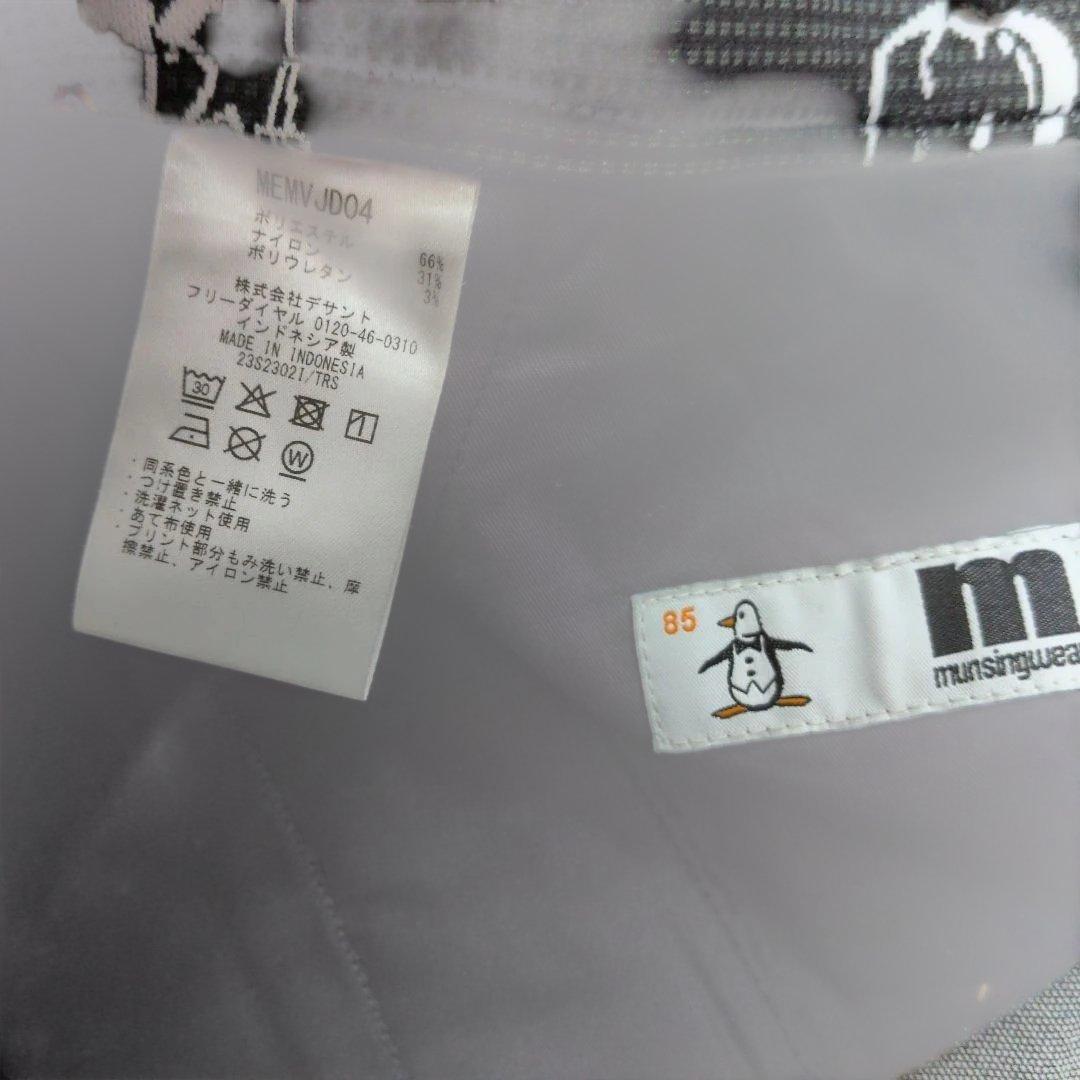 マンシングウェア　パンツ　美品