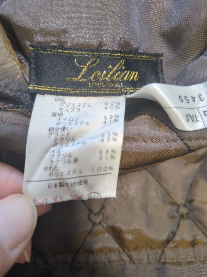 Leilian　レリアン　リバーシブル　キルティングロングコート　13号