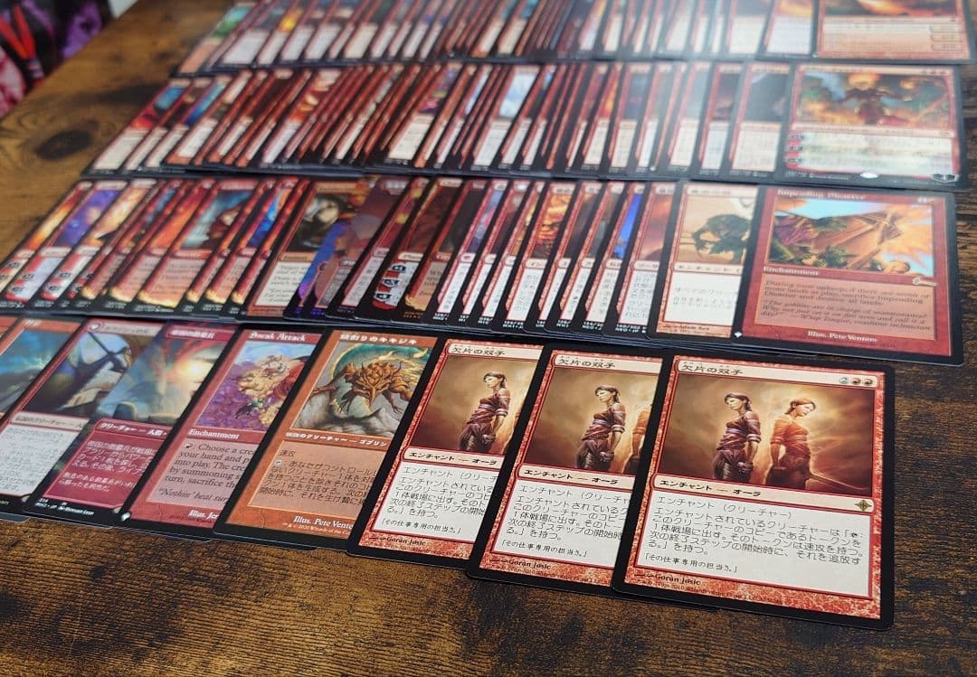 【赤】レア・神話レア 121枚まとめ売り MTG