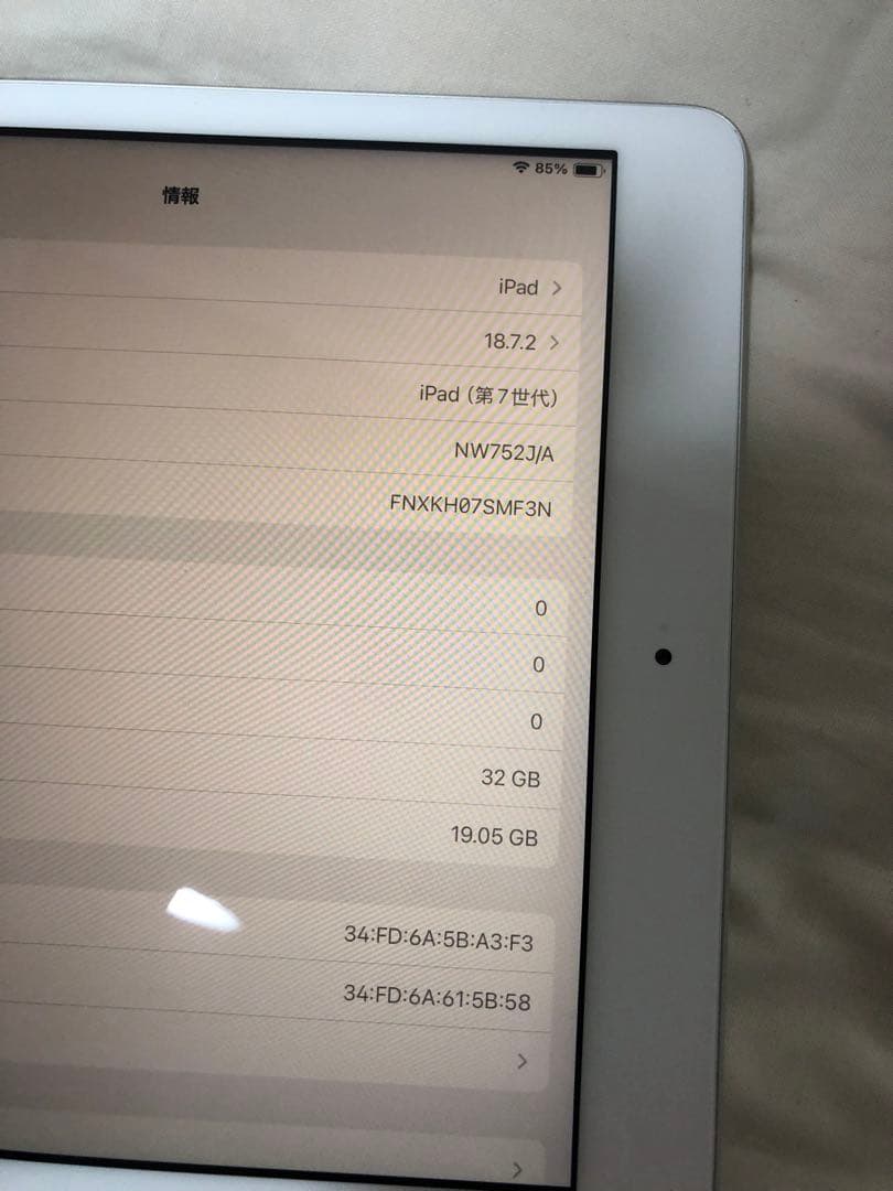 第7世代iPad、32GB Wi-Fiモデル