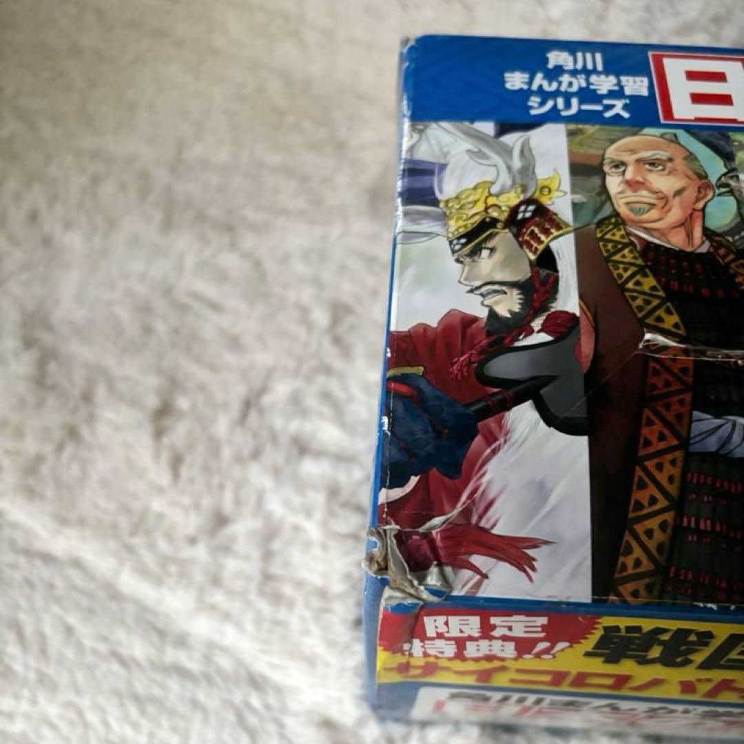 美品　角川まんが学習シリーズ 日本の歴史 全15巻＋別巻1冊 16冊セット