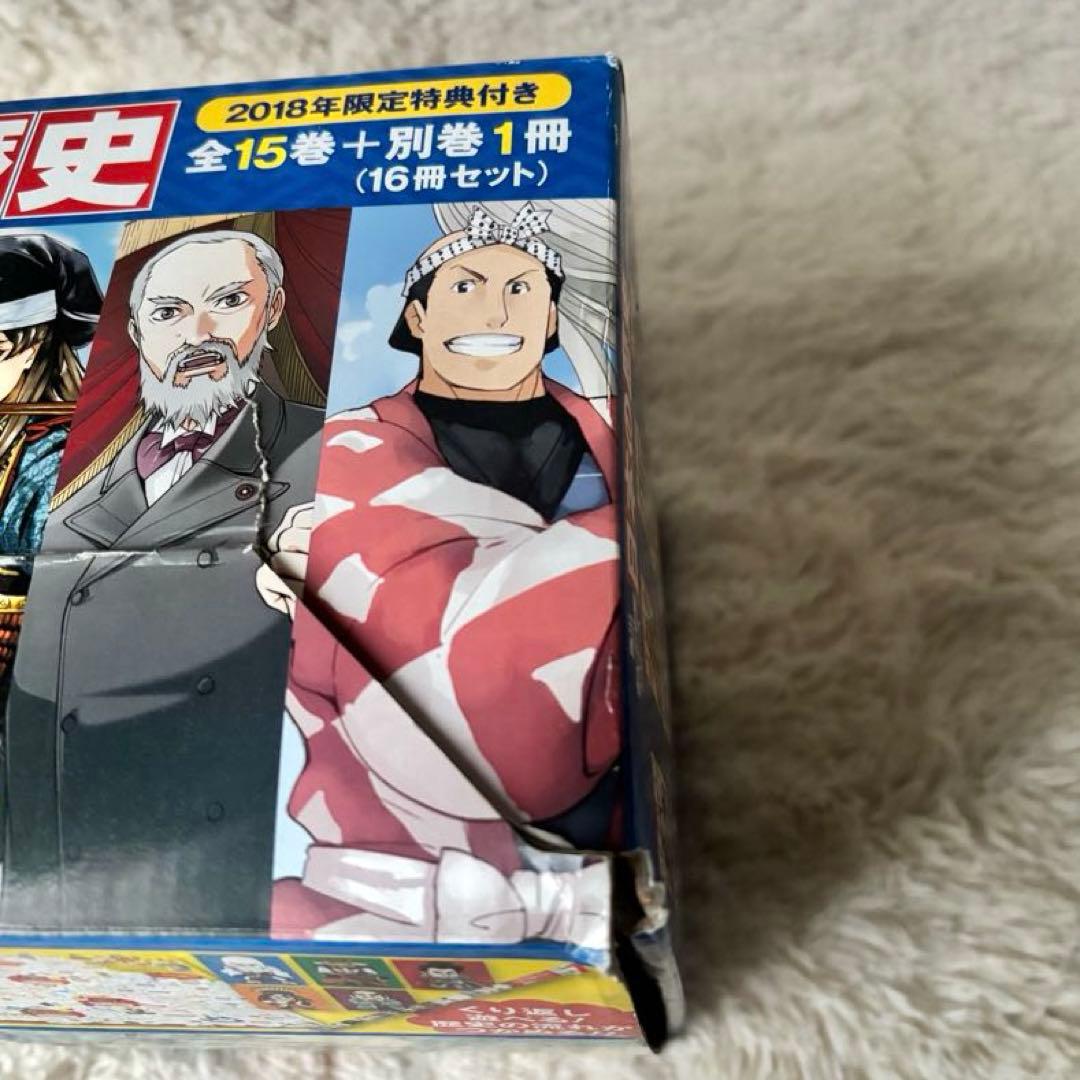 美品　角川まんが学習シリーズ 日本の歴史 全15巻＋別巻1冊 16冊セット