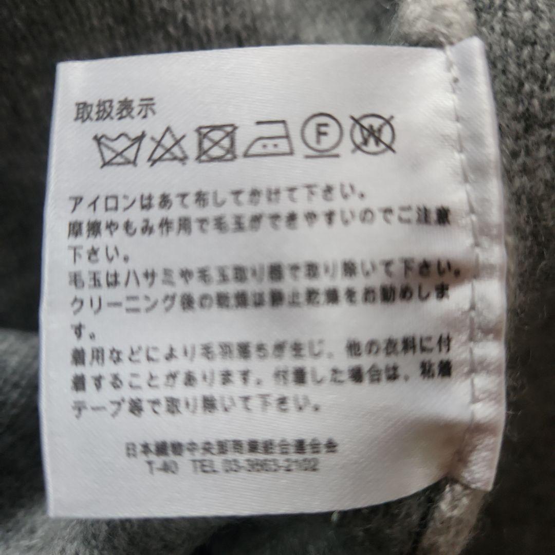 ディノス 　カシミヤ100%　ロングコート　カーディガン　ベルトリボン　未使用