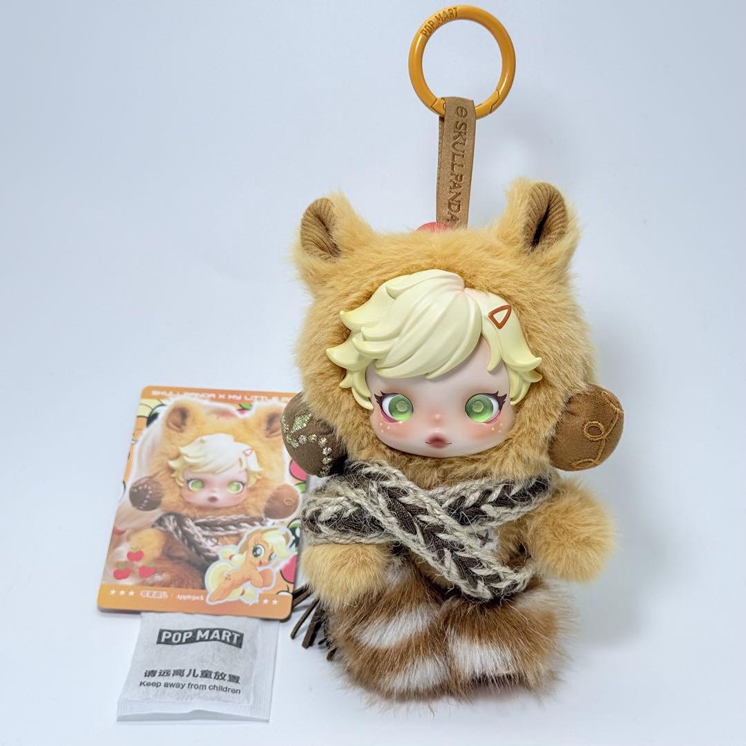 SKULLPANDA スカルパンダ マイリトルポニー ピンク　ブルー 2体