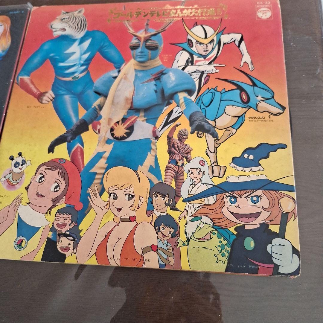 アニメレコード