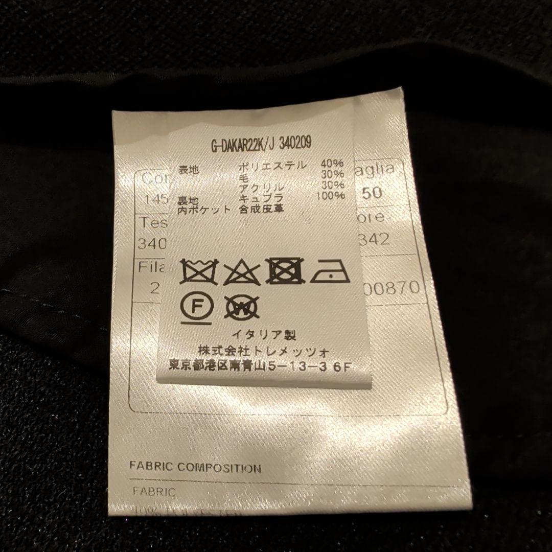 ニットアンコンジャケット ブラック 50 TAGLIATORE