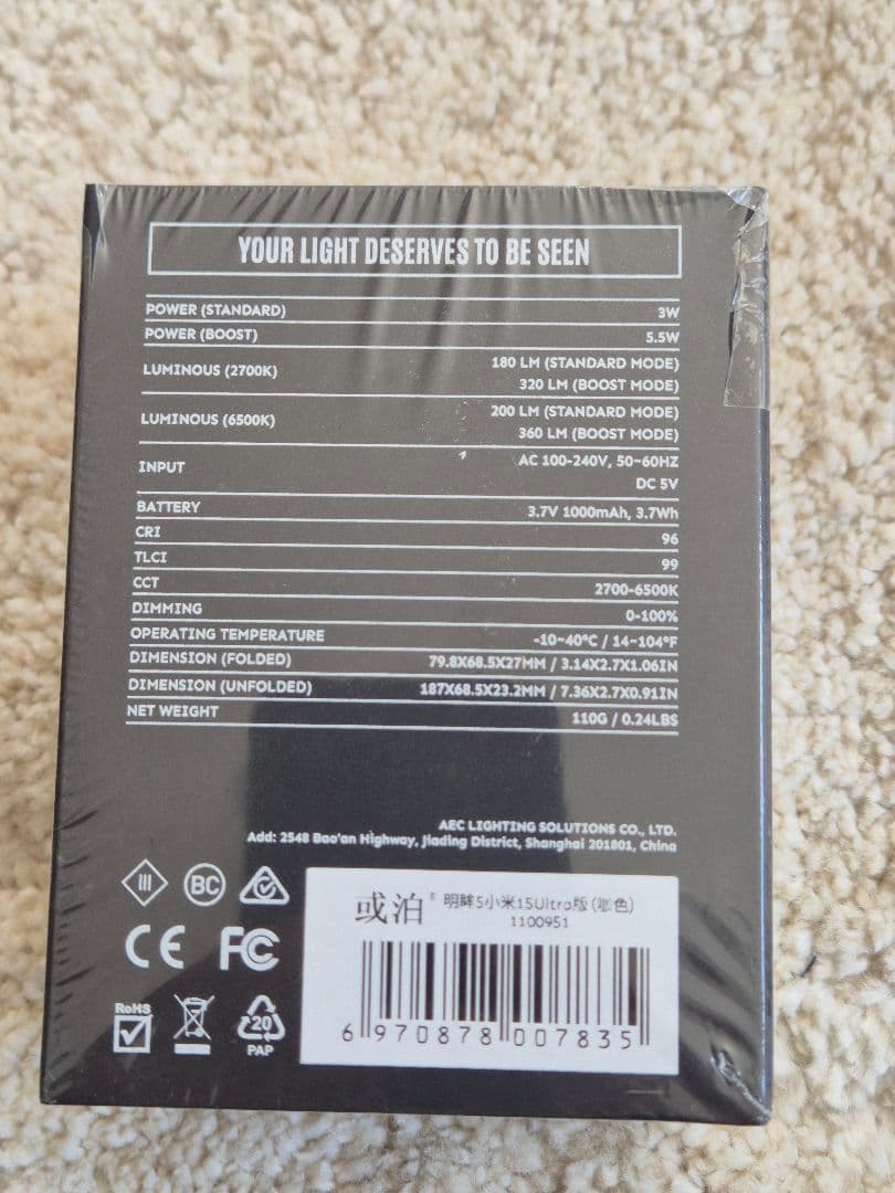 Xiaomi 15 Ultra 専用撮影ライト
